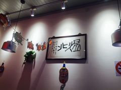 -煜北·西北小馆(曲阳路店)