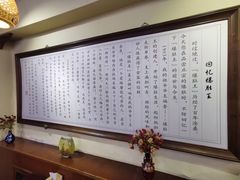 -西德顺爆肚王