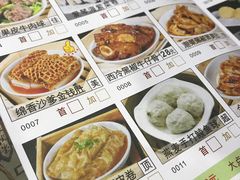 菜单-蘩楼(宝安南路店)
