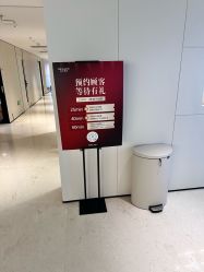 点击看大图 -上海时光整形外科医院