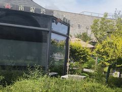 -陕北南泥湾·延安本地菜(人民公园店)