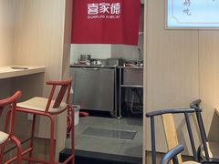 -喜家德虾仁水饺(东方宝泰店)