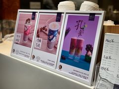 -茶理宜世(东方宝泰店)