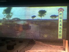 -元代水闸遗址博物馆