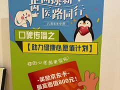 -中间带医疗(成都旗舰店)