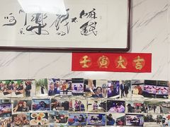 -大姨捞面(新安花园店)