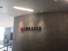 -上海观复博物馆