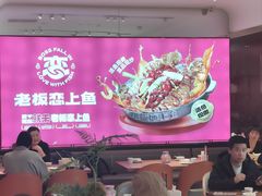 -老板恋上鱼(恒隆广场店)