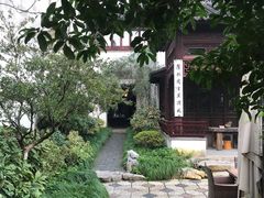-苏州文旅花间堂·探花府酒店