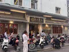 -民信老铺(双皮奶博物馆店)