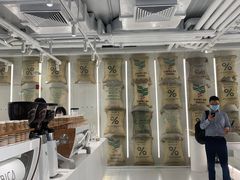 -% Arabica阿拉比卡咖啡(前滩太古里店)