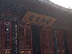 -洛阳白马寺