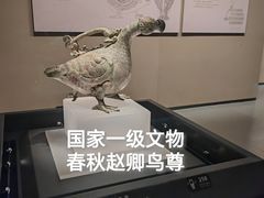 -太原市博物馆