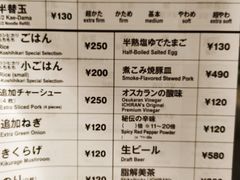 菜单-一兰拉面(新宿中央东口店)