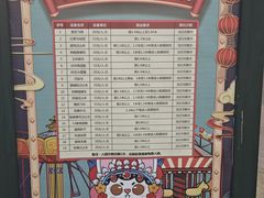 -国色天乡三期陆地乐园