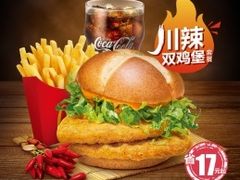 -麦当劳(朝阳路得来速店)