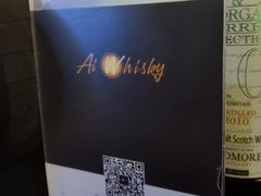 -Ai Whisky Shop