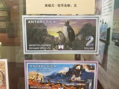 -沈阳金融博物馆