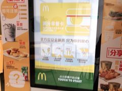-麦当劳(学院大街店)