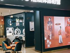 -海马体照相馆(无锡清扬茂业天地店)