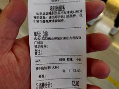 -书亦烧仙草(吉利购物广场店)