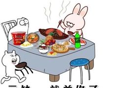 -官也街澳门火锅(新源里店)