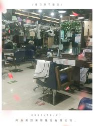 -阿兵荣辉美容理发有限公司