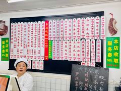 -逸桂禾面馆