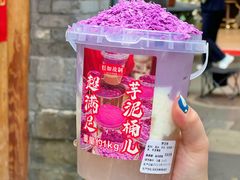 -南锣鼓巷