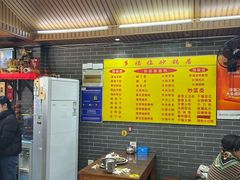 -多福临砂锅居(苏堤北路店)
