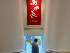 -冯记豆花店(健翔桥店)