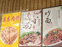 -新月斋(豆瓣胡同店)
