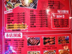 -鼎牛牛炖锅·烤串(温泉路店)