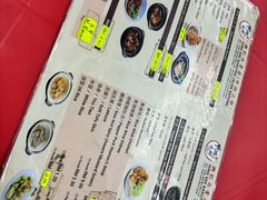 -兴记肉骨茶(甲洞大街第二新分店)