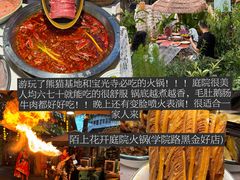 -苏坦土耳其西餐厅(玉林店)