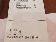 iphone_upload_pic-翡翠拉面小笼包(岭南新天地店)