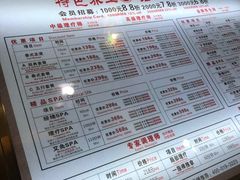-富侨养生(天宝路店)