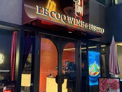 -LE COQ大公鸡小酒馆(北京首店)