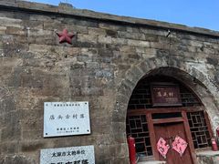 -店头古堡