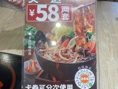 -吉野家(宾水道店)