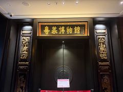 -广州酒家(文昌总店)