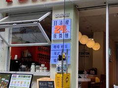 -TOKTOK精酿啤酒·咖啡(荔枝湾店)