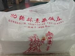 -功德林素菜饭庄(前门店)