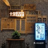 一块肉竟能在口中融化‼️这儿的菜真甜~