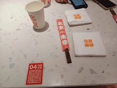 -南锣南门涮肉(南锣鼓巷店)