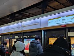 -呼家楼(地铁站)