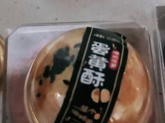 -红跑车(徐州彭城广场金地商都店)