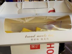 -欧包遇见茶(城光荟店)