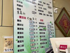 -宝光熏肉鞋底火烧(新街口店)