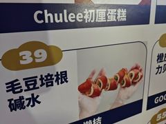-合景·悠方(成都店)
